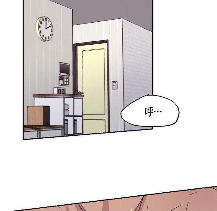 LoseYourTouch第17话