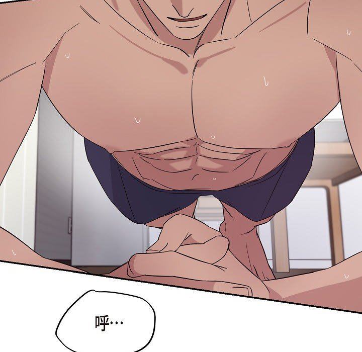 LoseYourTouch第17話