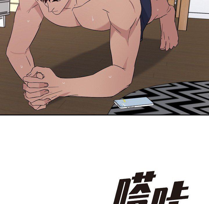 LoseYourTouch第17话