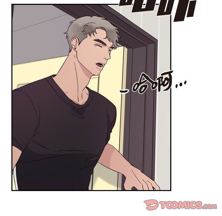 LoseYourTouch第17话