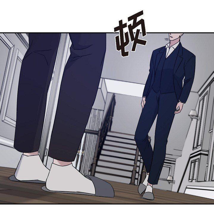 LoseYourTouch第17话