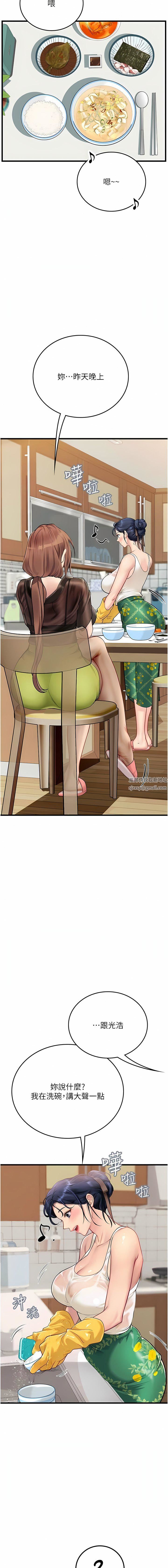 海女实习生第60话-在姐姐面前上演活春宫