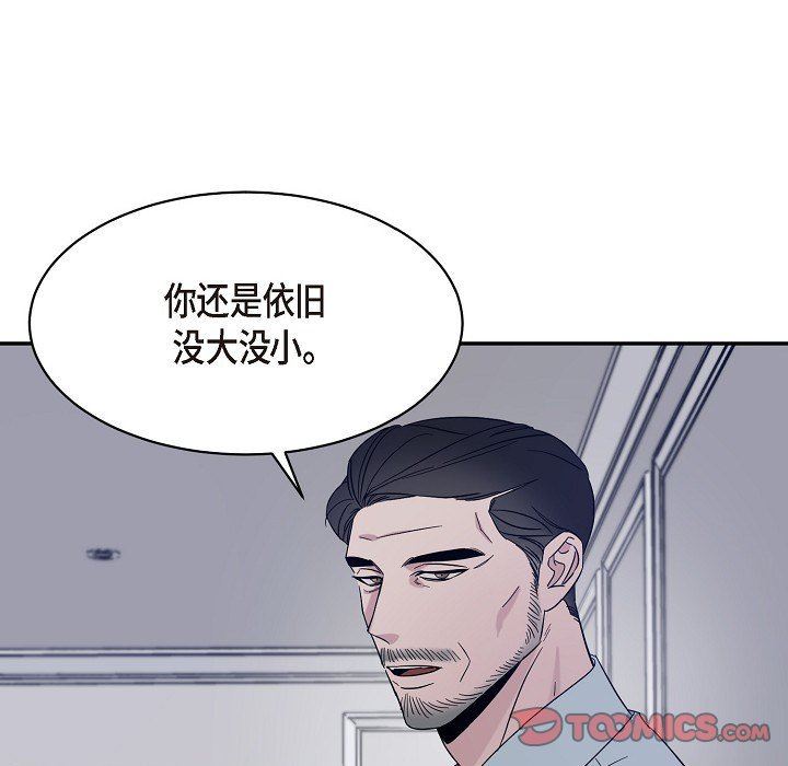 LoseYourTouch第17話