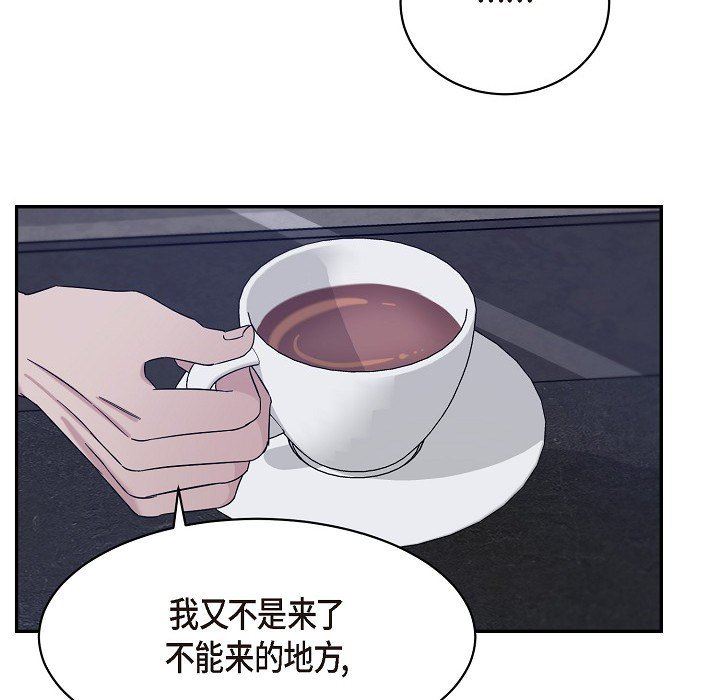 LoseYourTouch第17話