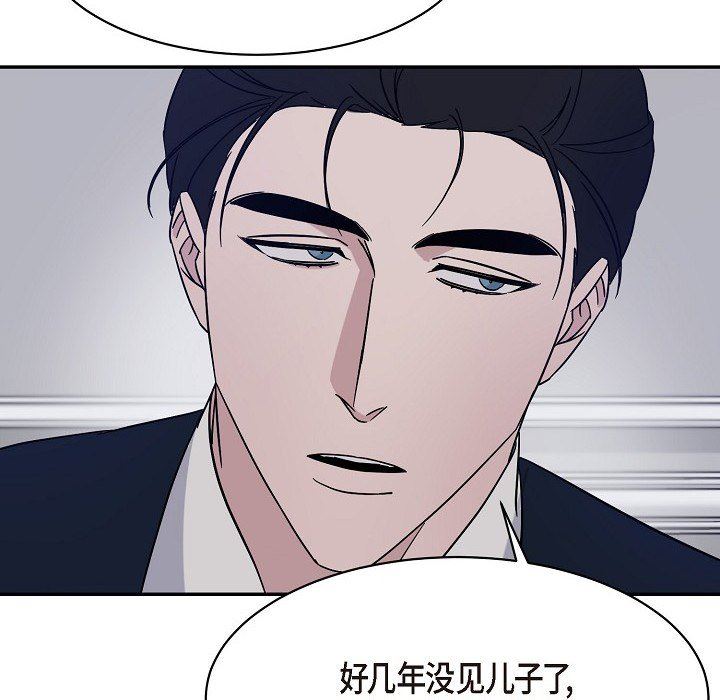 LoseYourTouch第17話