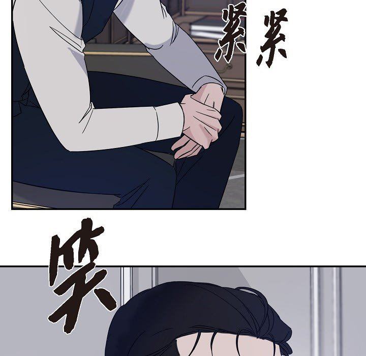 LoseYourTouch第17话