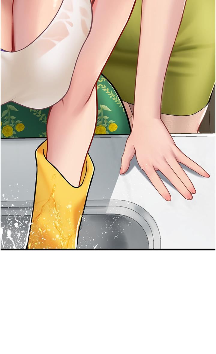 海女實習生第61話-我想吃「你」