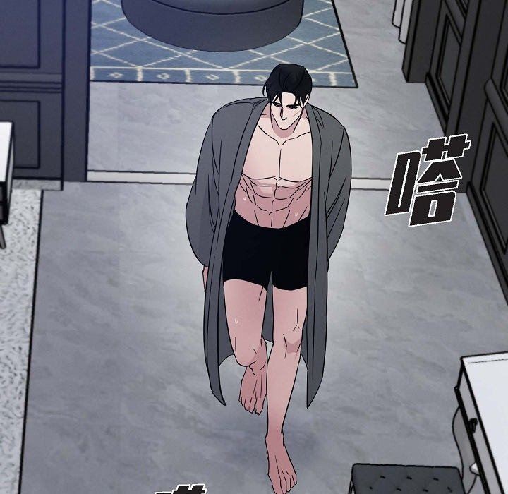 LoseYourTouch第18话