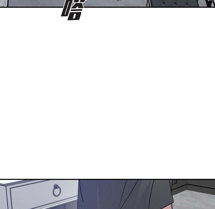 LoseYourTouch第18话