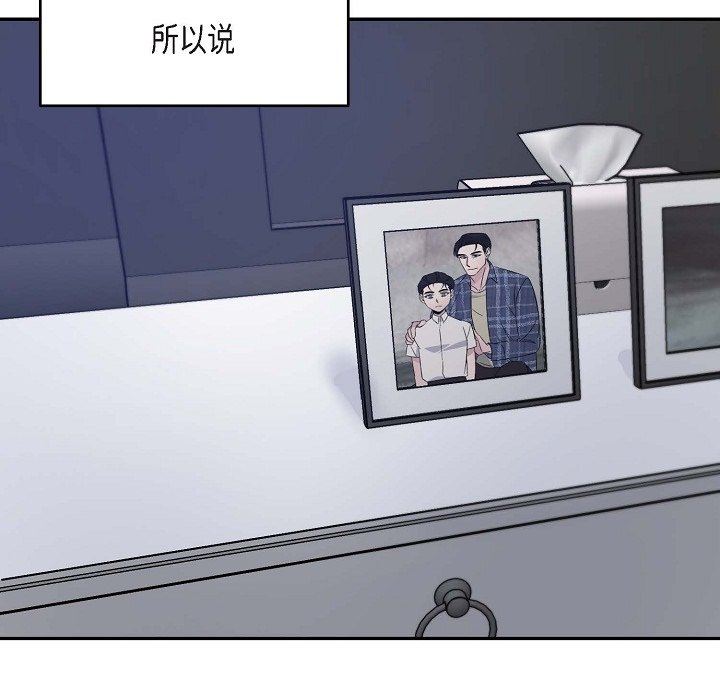 LoseYourTouch第18話