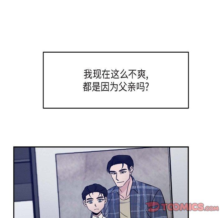 LoseYourTouch第18话