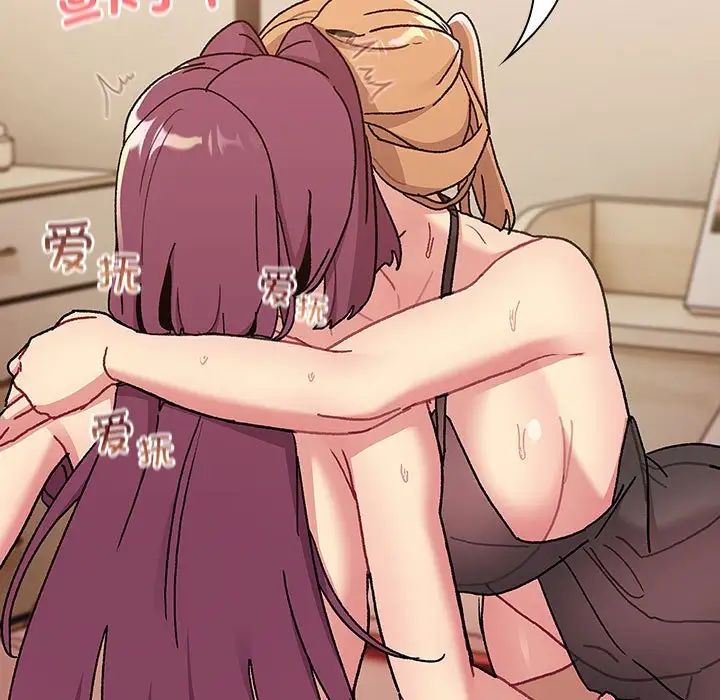 分组换换爱第90话