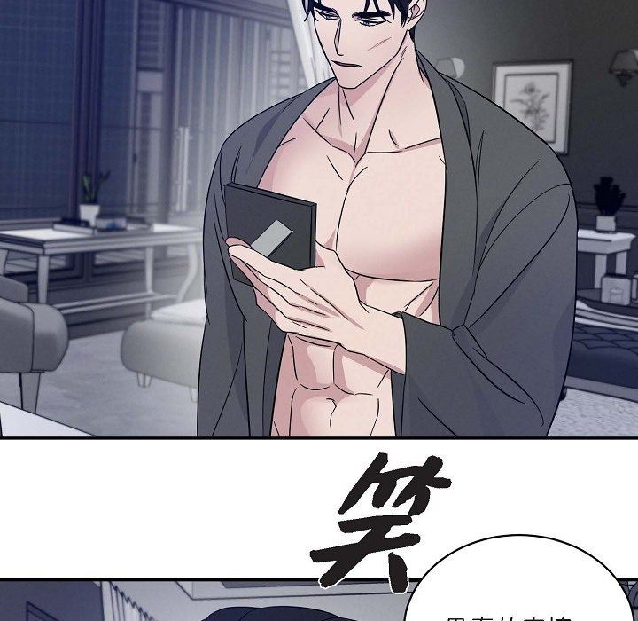 LoseYourTouch第18话