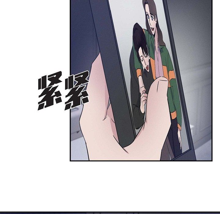 LoseYourTouch第18话