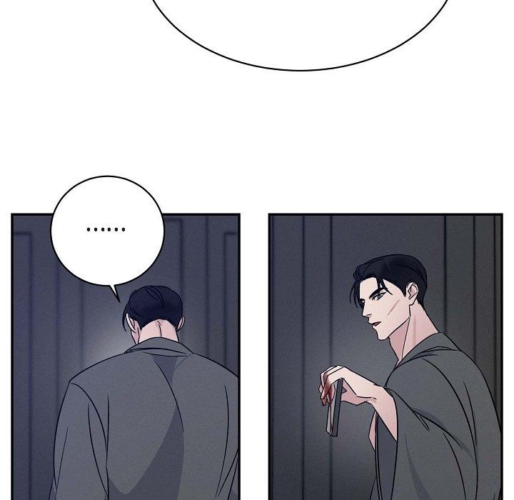 LoseYourTouch第18话