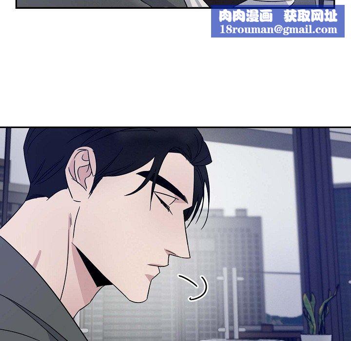 LoseYourTouch第18话