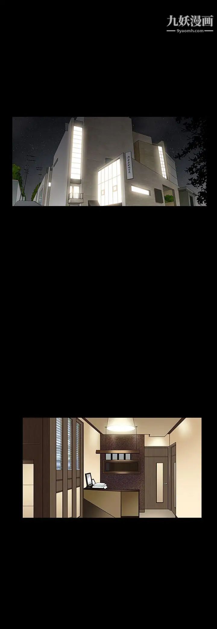 人妻性解放3:粗糙的手第37话