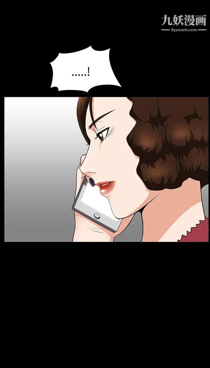 人妻性解放3:粗糙的手第37话