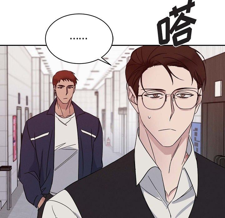 LoseYourTouch第18话