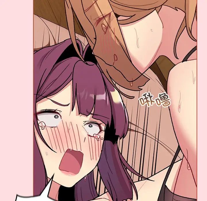 分组换换爱第90话