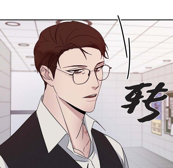 LoseYourTouch第18话