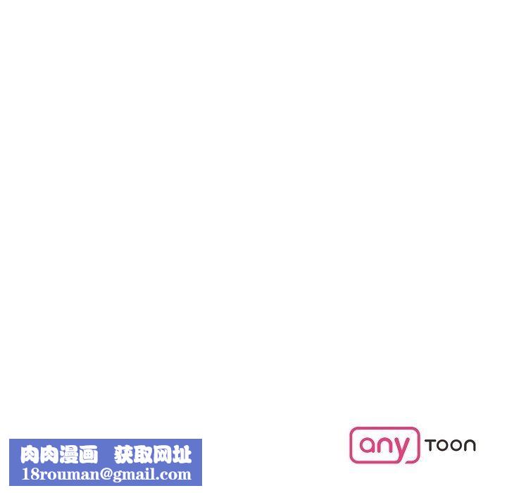 LoseYourTouch第18话