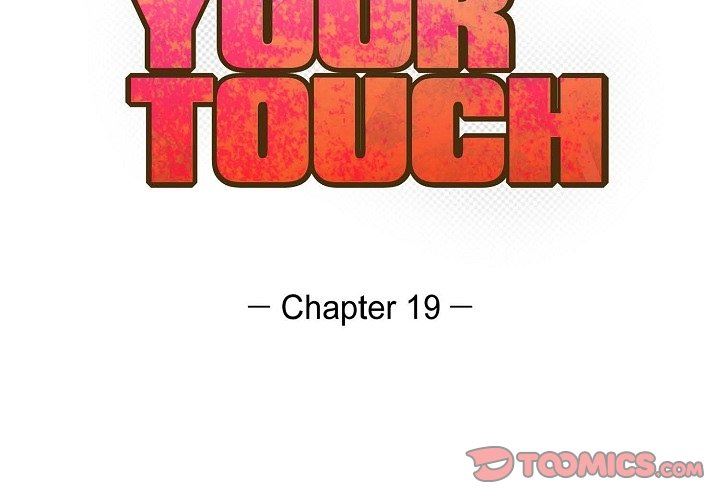 LoseYourTouch第19話