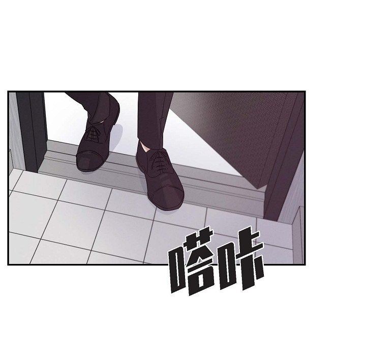 LoseYourTouch第19话