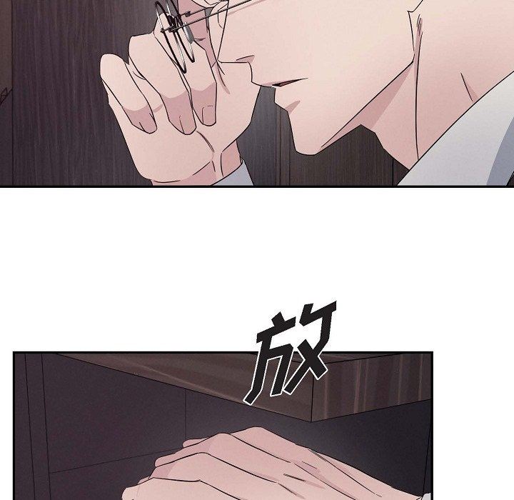 LoseYourTouch第19話