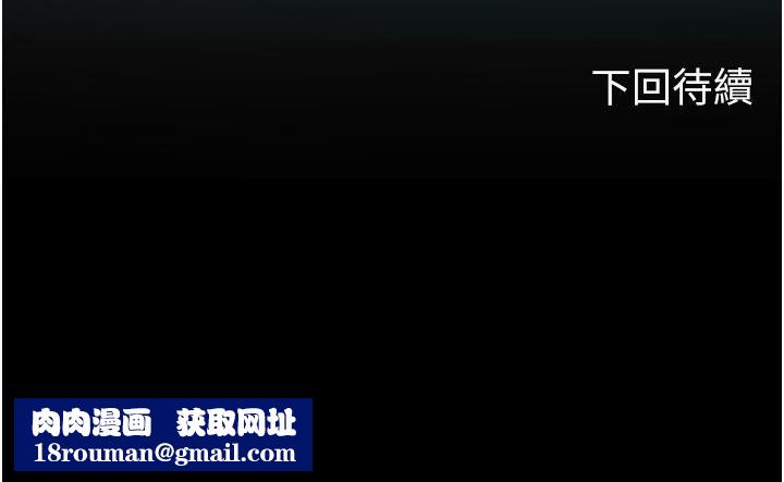 海女实习生第63话-抱歉，我先开动啰♥