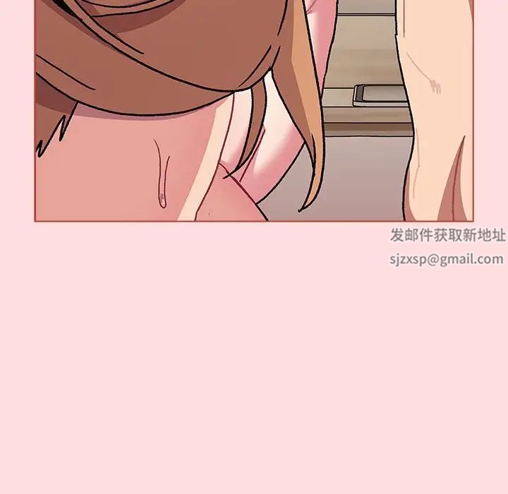 分组换换爱第90话