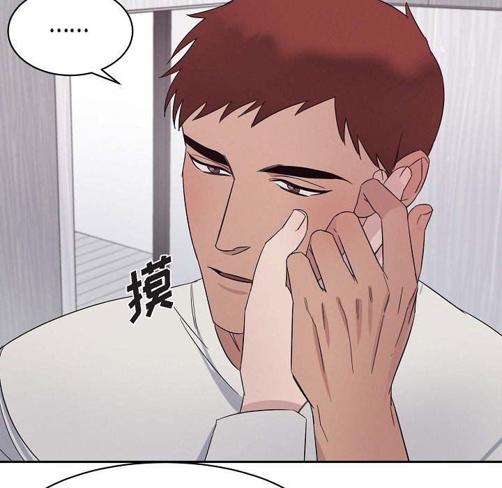 LoseYourTouch第19话