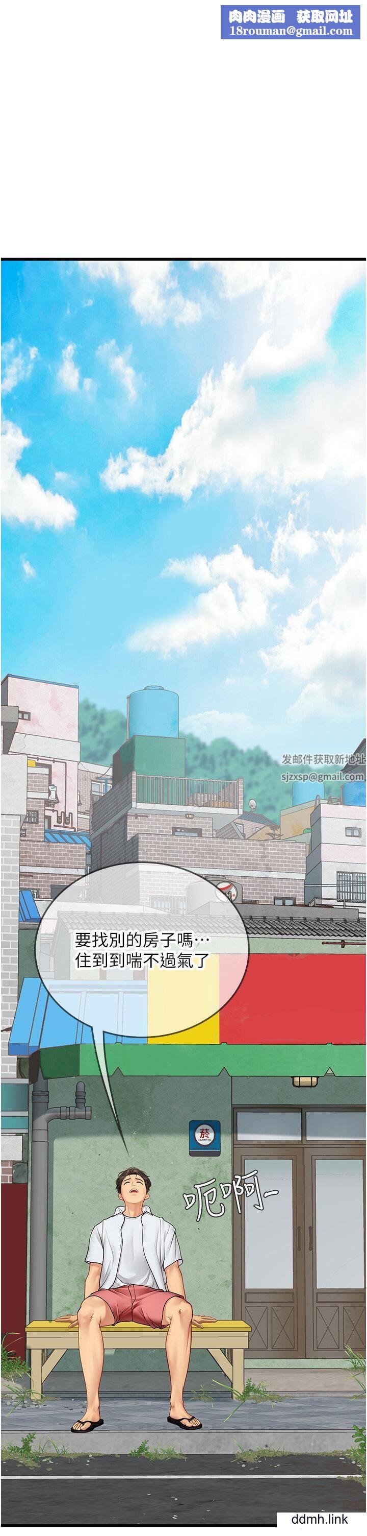 海女实习生第65话-屁股翘高讨棒棒