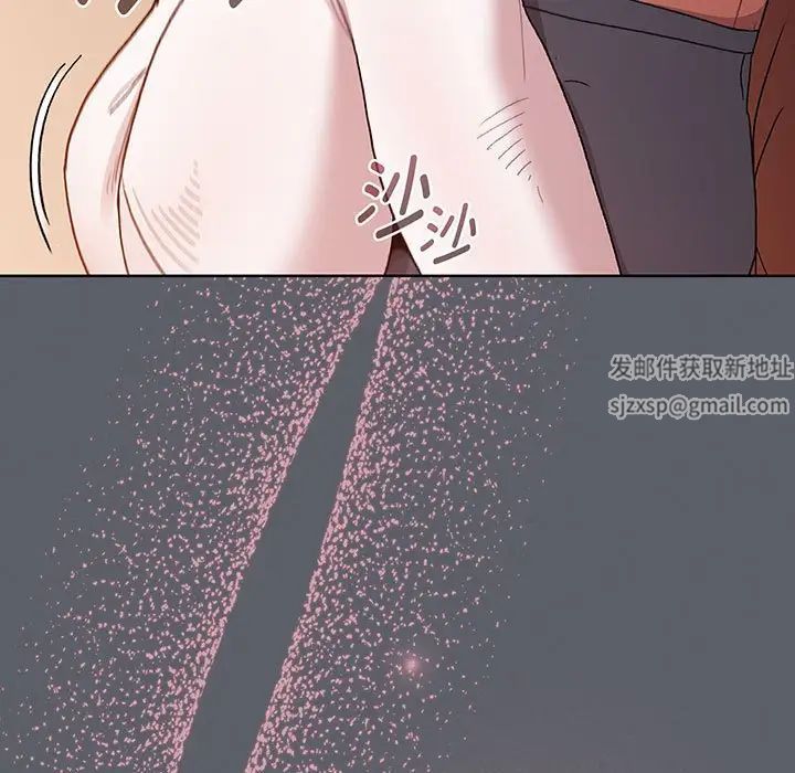 分组换换爱第91话