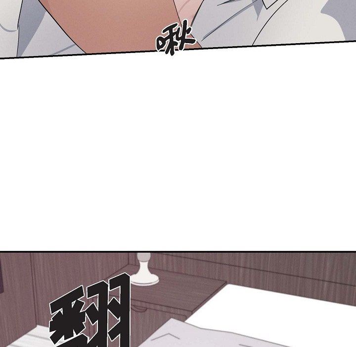 LoseYourTouch第19话