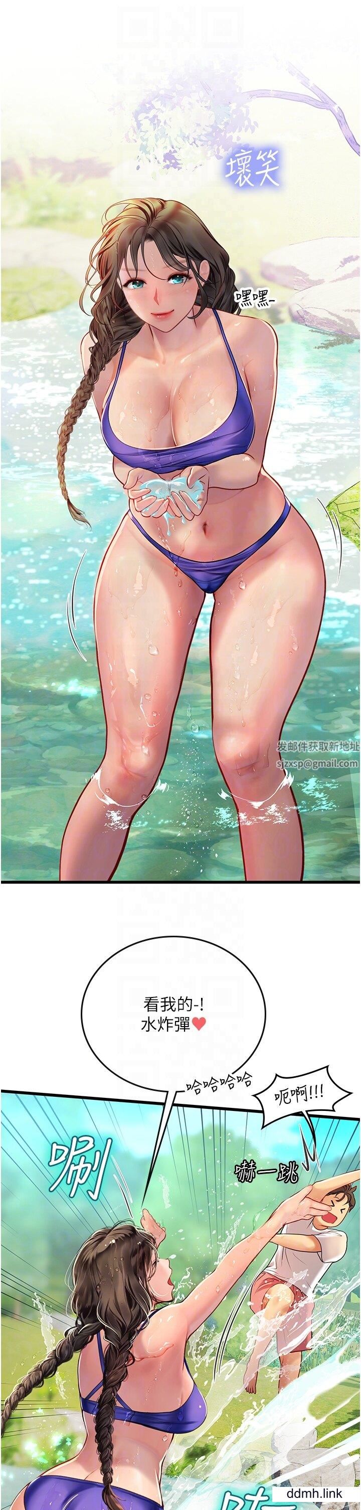 海女實習生第65話-屁股翹高討棒棒