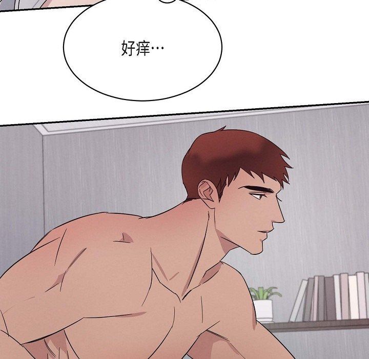 LoseYourTouch第19话