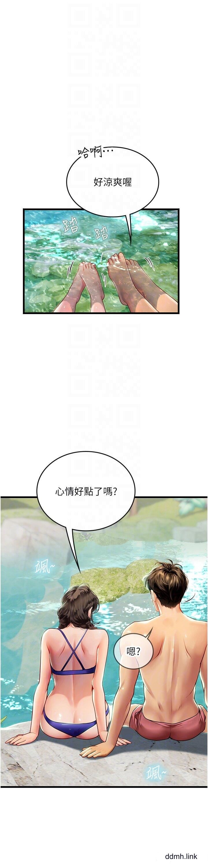 海女實習生第65話-屁股翹高討棒棒