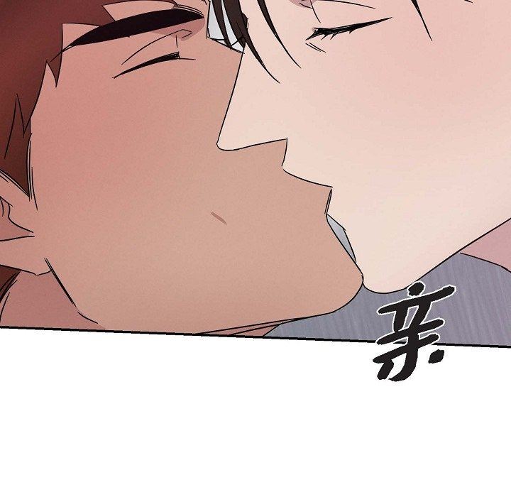 LoseYourTouch第19话