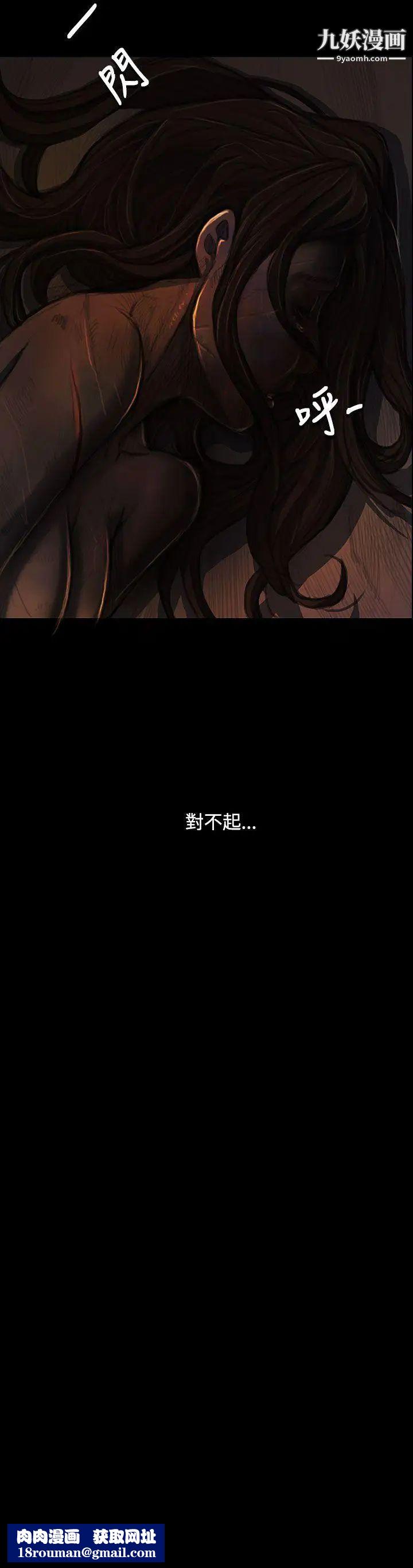 姊姊:莲第25话