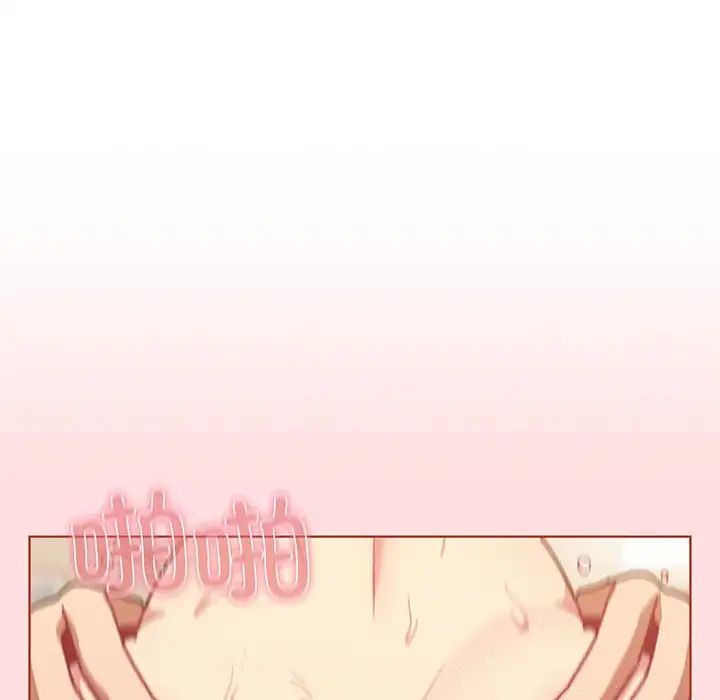 分组换换爱第91话