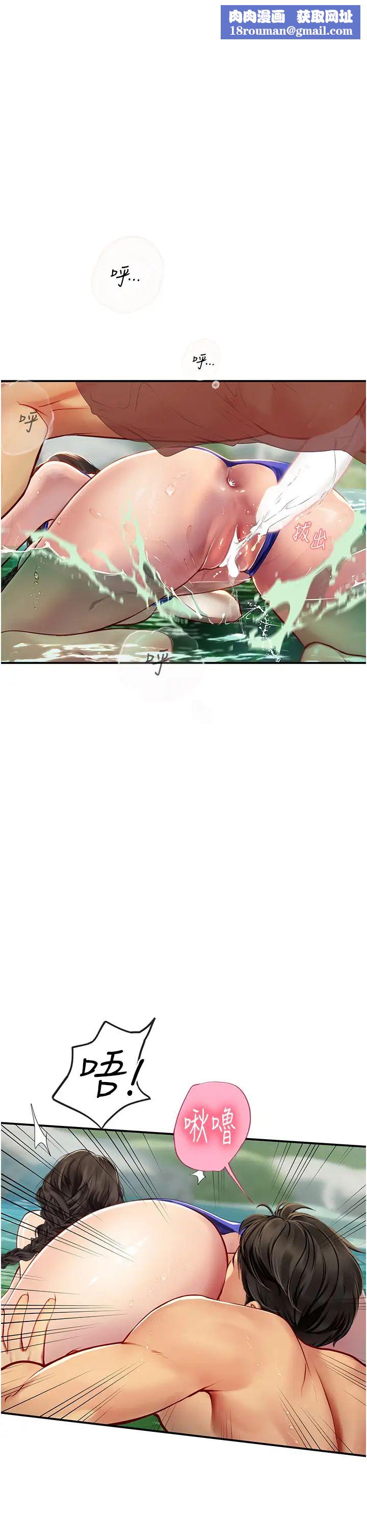 海女实习生第66话-紧扯辫子疯狂后入