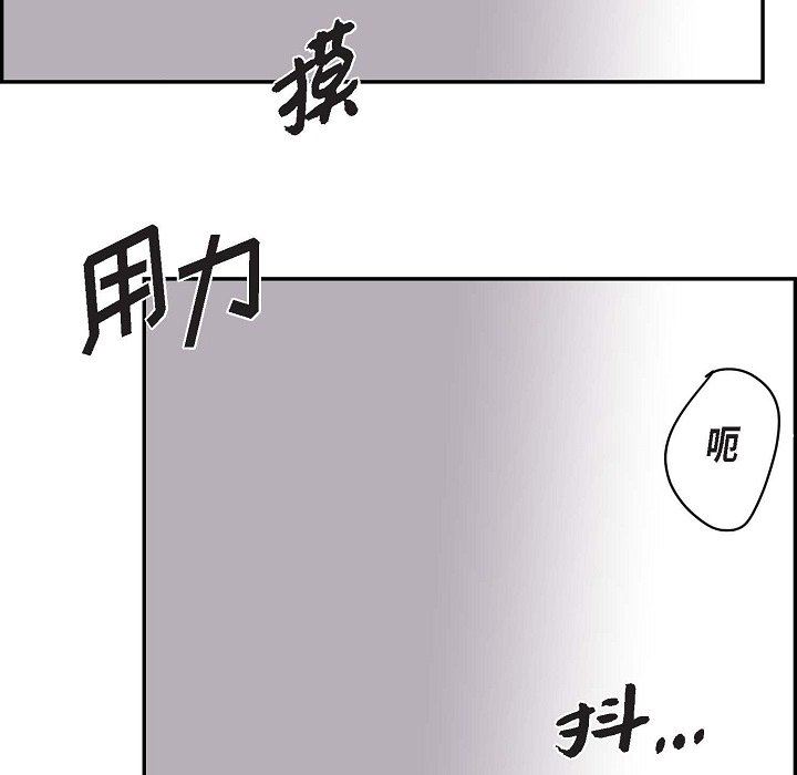 LoseYourTouch第20话