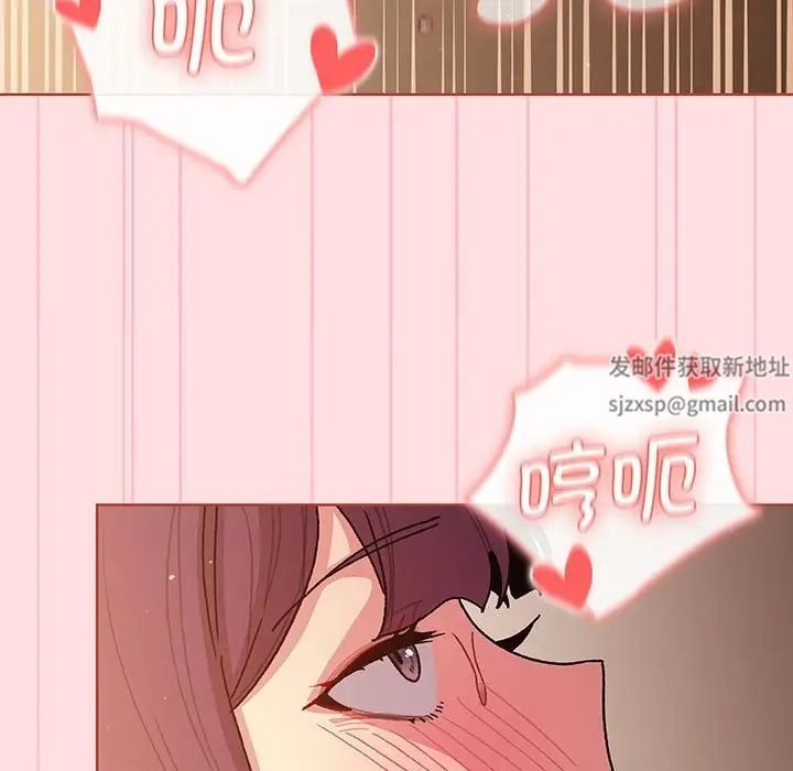 分组换换爱第91话