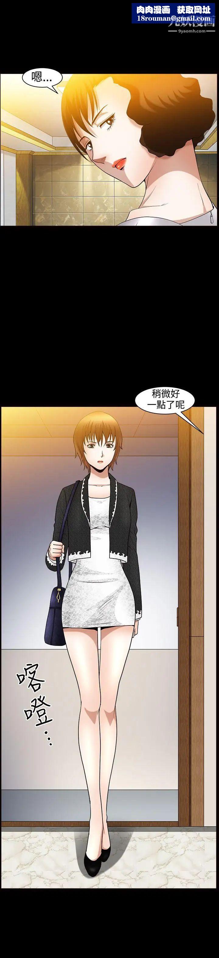 人妻性解放3:粗糙的手第42话