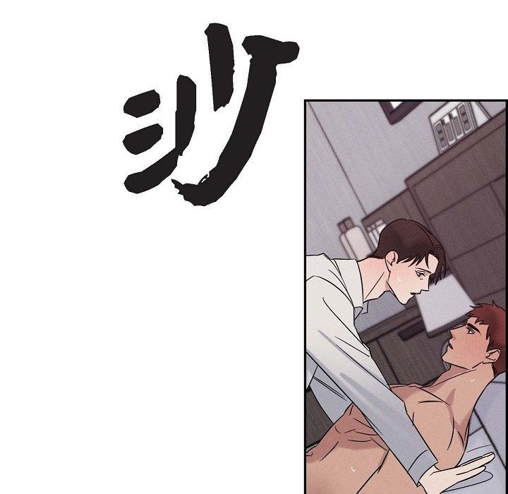 LoseYourTouch第20话