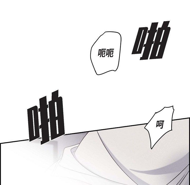 LoseYourTouch第20话