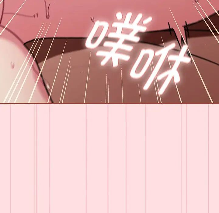 分组换换爱第91话