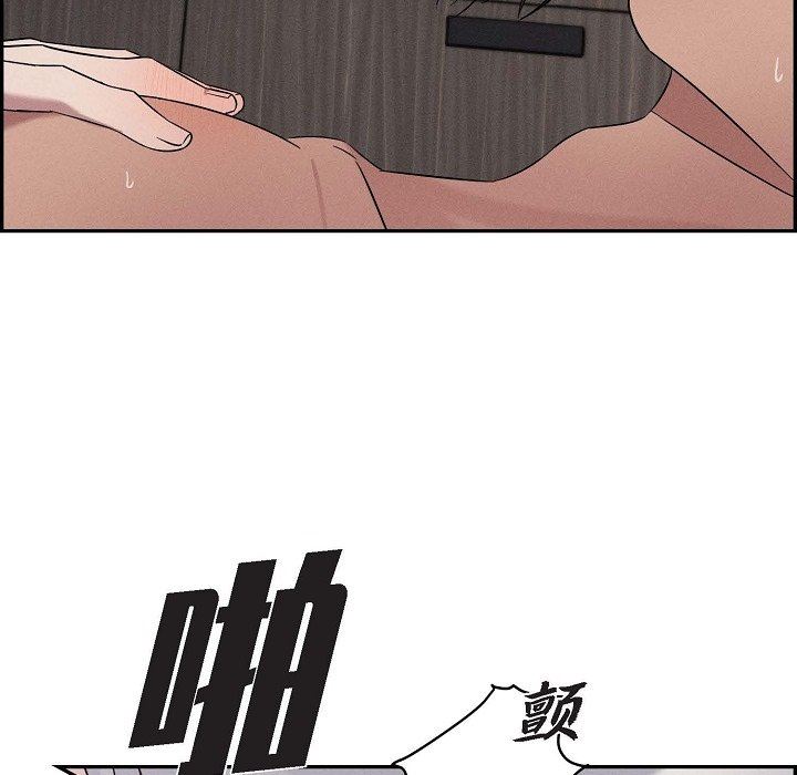 LoseYourTouch第20话