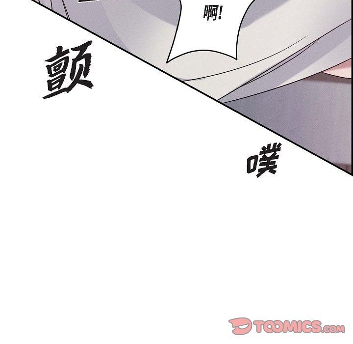 LoseYourTouch第20话